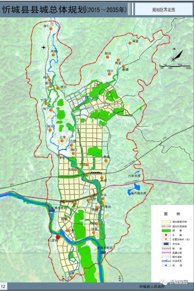 忻城县县城总体规划(2015-2035)公示!忻城将有这些变化