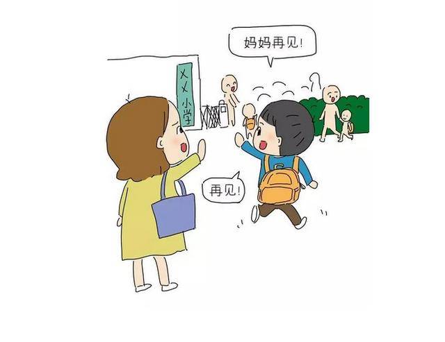 二,勇敢,自信