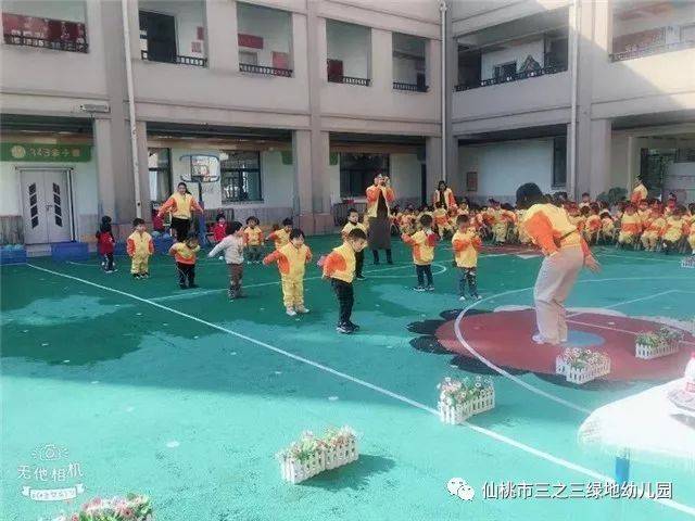 三之三绿地幼儿园《世界真美好》幼儿广播体操、篮球操比赛