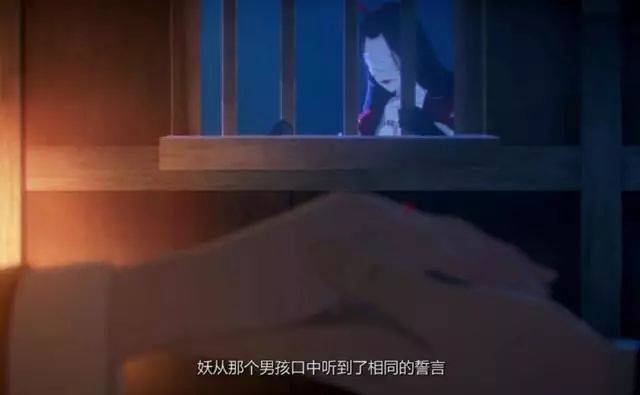 阴阳师入殓师完整cg看哭系列用心做动画打造平安京凄美爱情