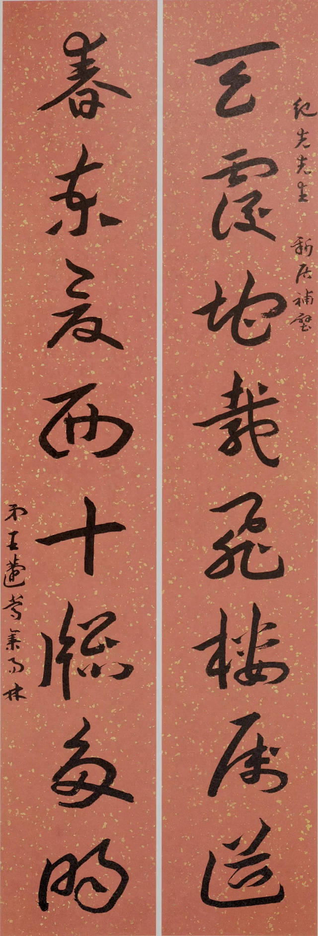 王蘧常—20世纪最不该轻视的书法家!