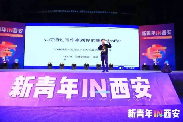 咪蒙4天赚500万：为什么说不会写作的你，正在丧失核心竞争力？