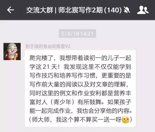 咪蒙4天赚500万：为什么说不会写作的你，正在丧失核心竞争力？