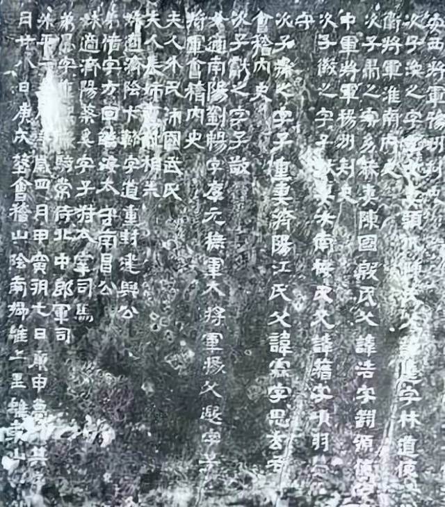 王羲之夫人:郗璇  王羲之夫人郗璇墓识 郗鉴与王羲之的伯父王导交好