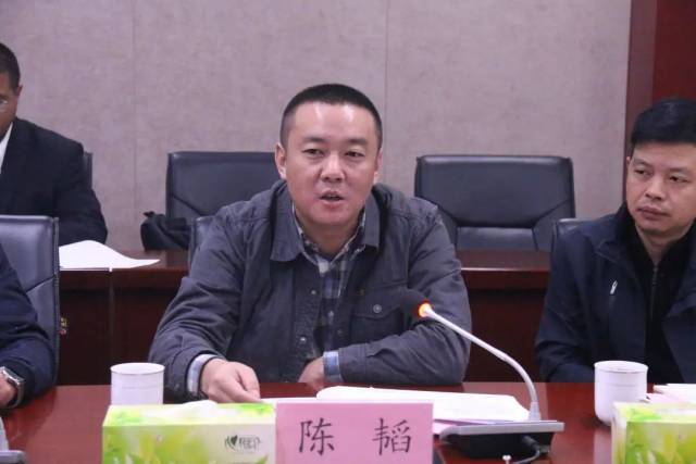 镇雄县常务副县长陈韬到访公司洽谈南部新区项目