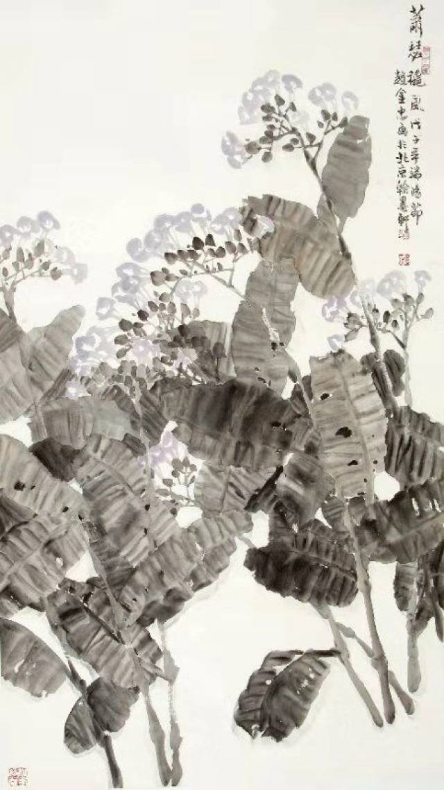 刘怀勇中国画教学35周年师生作品汇报展暨艺术研讨会