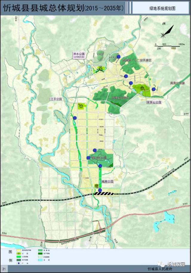 忻城县县城总体规划(2015-2035)公示!忻城将有这些变化图片