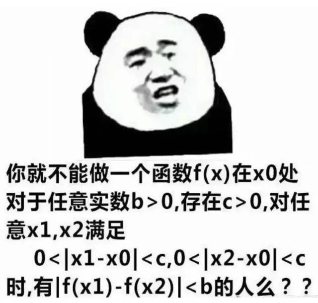 08 理学院 09 电气与控制工程学院 家家有本难念的经,好学轻松的专业