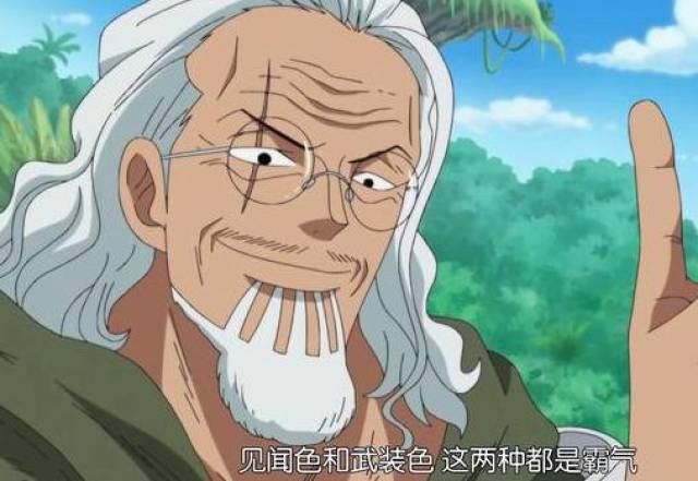 海贼王925话:路飞第2任师傅登场!赏金高达20亿