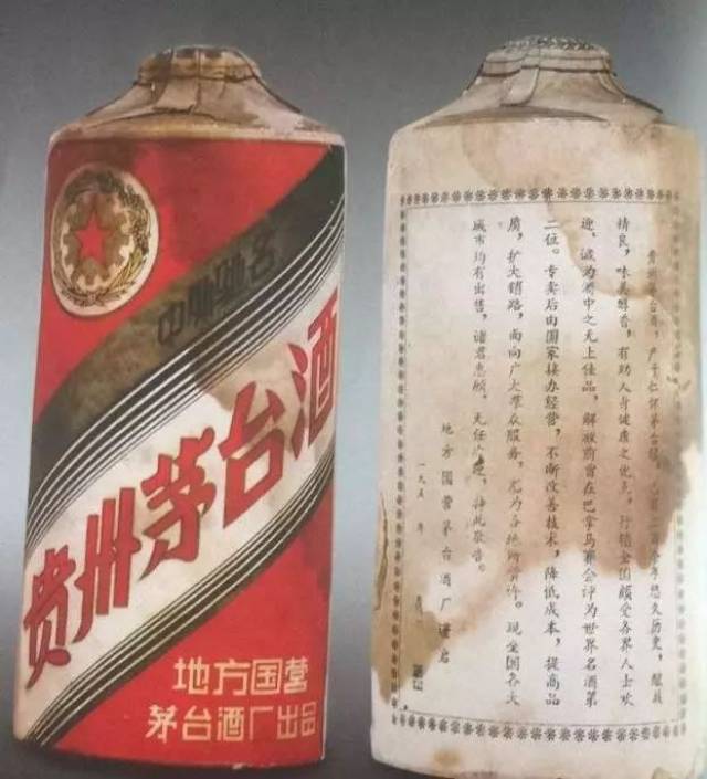 老酒到底有多值钱?历年茅台老酒拍卖价格大全揭秘