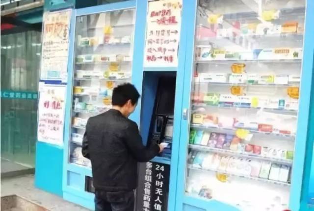 现在,行业内所说的无人药店都是基于自动售药柜形式售卖,而旁边设立一