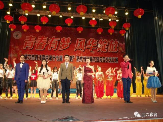 育才高中:砥砺奋斗二十五载,铸就新时代教育辉煌