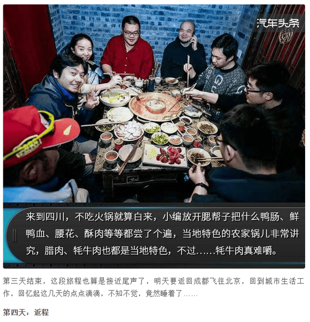 征服山岳之巅,与bmw x3一起探寻大美川西