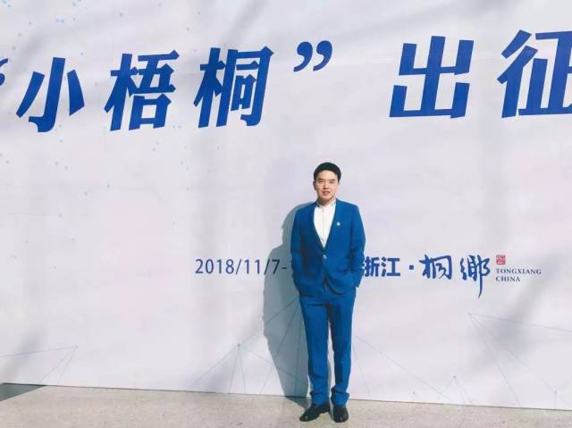 "中行小梧桐"养成记:我们在世界互联网大会的那些事