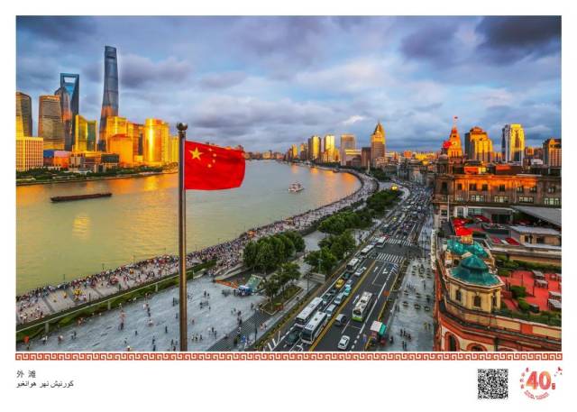 活动预告:"春华秋实40年"—中国上海改革开放成就图片展 开幕在即