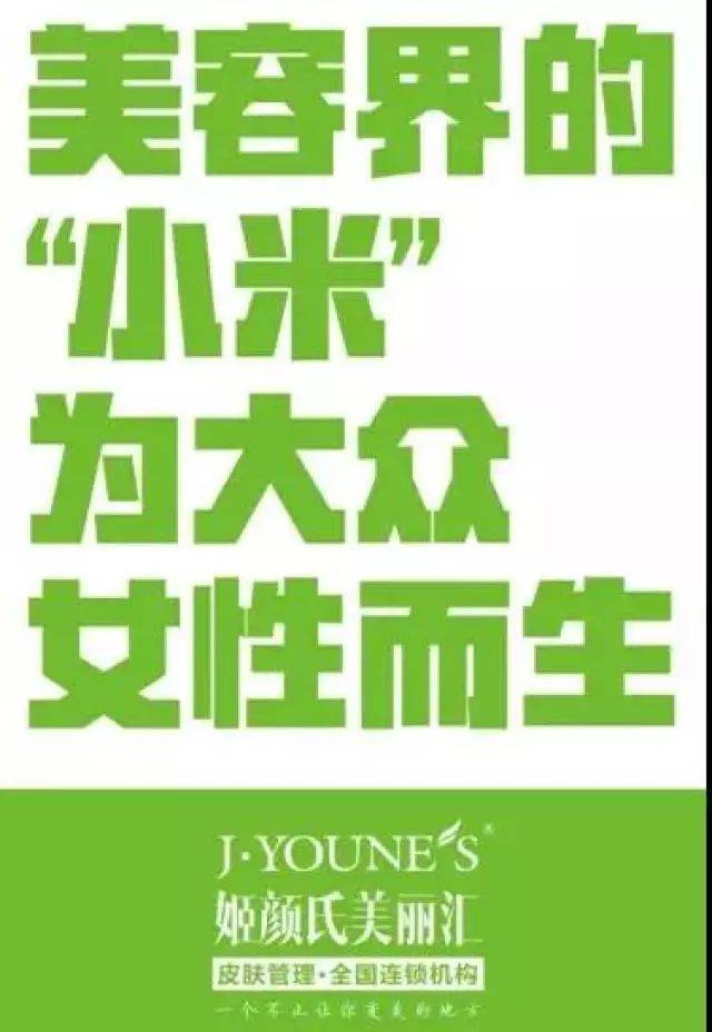 “氧”成好状态~仅29元抢价值1198元姬颜氏美丽汇皮肤管理套餐~12店通用~4项护肤疗程+2项头/颈按摩~