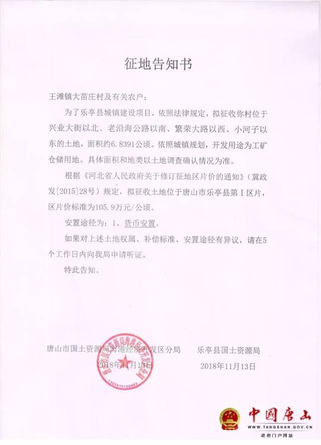 汀流河人口数_人口普查