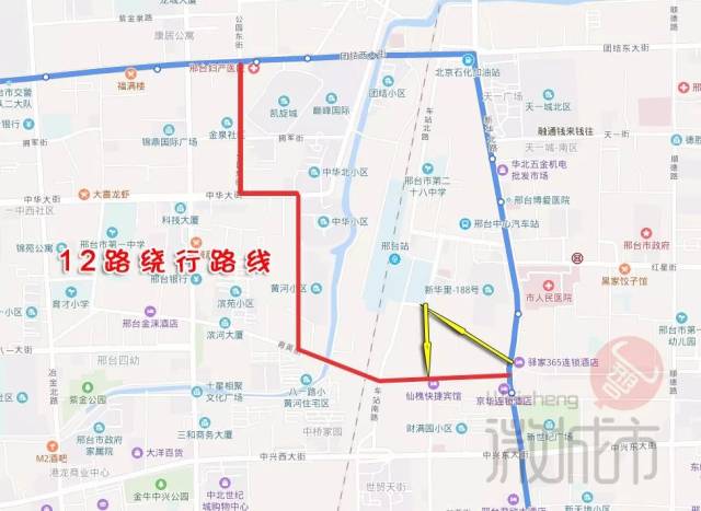 邢台市区11条公交线路有大变动.