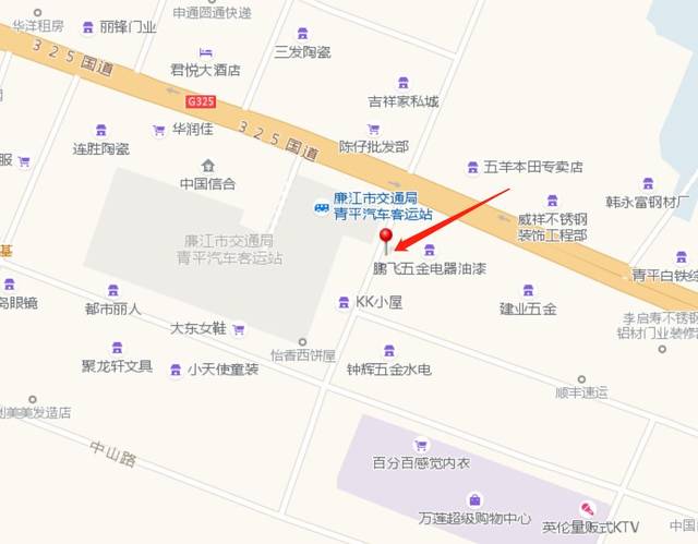 寻找青平镇专属【锦鲤】,承包你一年水果,无条件免费拿!
