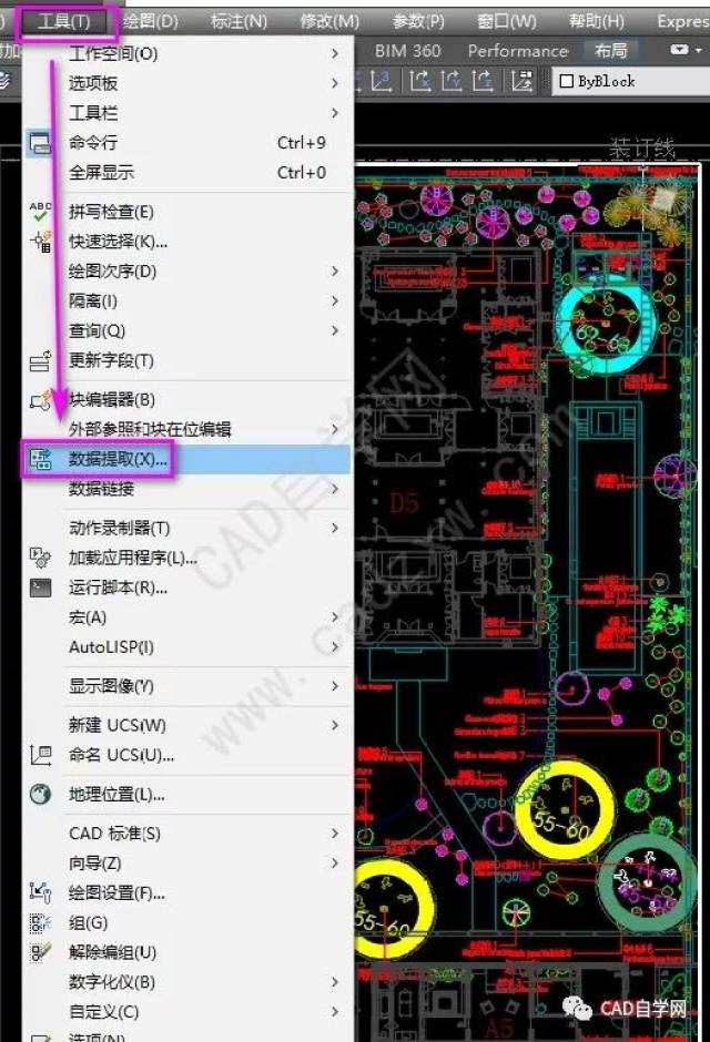 【进阶版】由浅入深带你学习如何统计cad苗木数量