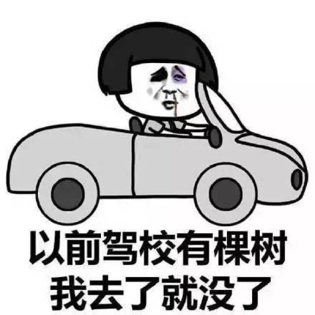 火车驾照怎么考?