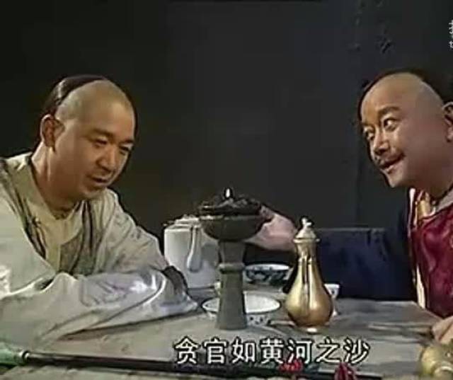 和珅的后代今何在?270年过去了,他们仍然奉行