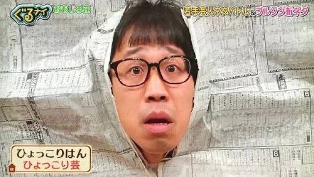 2018年度日本流行语TOP30汇总!这些流行语你知道几个?