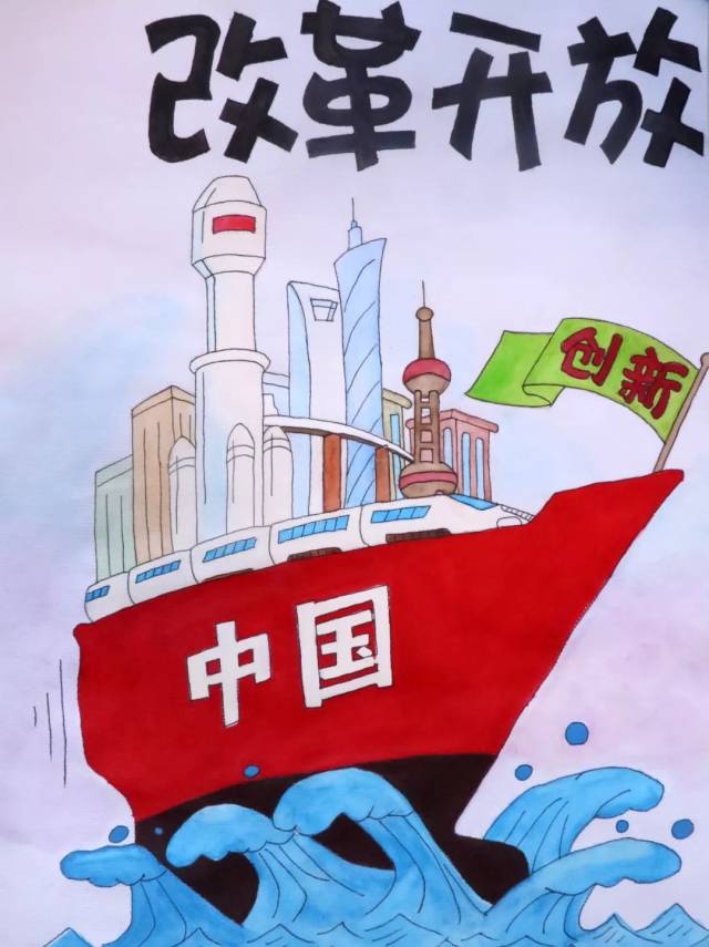 "时代颂歌,畅想青春"学校举办纪念改革开放40周年现场海报设计大赛