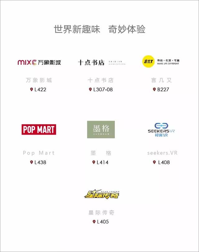 首进店"集结号"焕新城市商业层级 厦门万象城开业倒计时