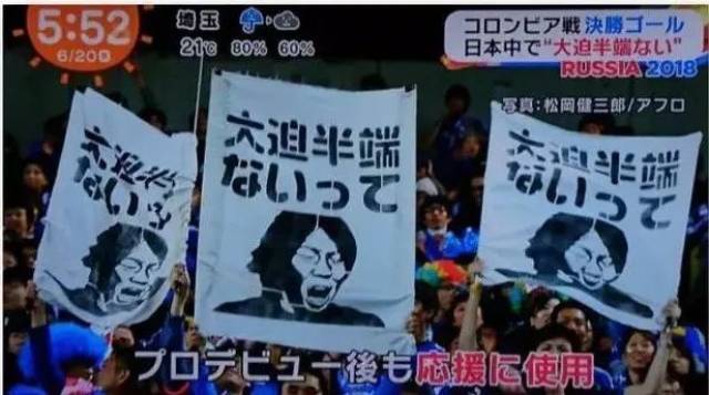 2018年度日本流行语TOP30汇总!这些流行语你知道几个?