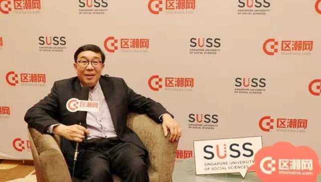 图片说明:新加坡新跃社科大学(suss)的李国权教授接受区潮网采访