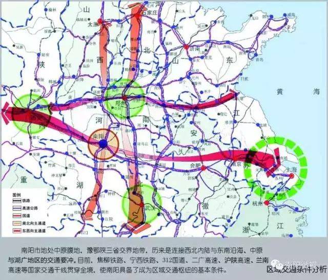 【城事】南阳市城市总体规划(2018-2035年)公示文件