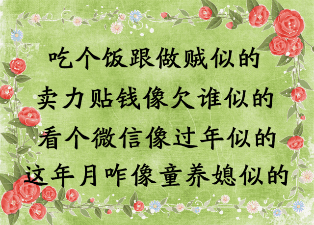 祝天下当老孙的老头老太太都能健康长寿,一生平安!