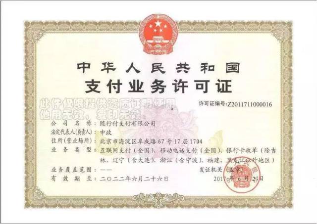 创客计划 ▏互联网金融消费(现金)分享业务