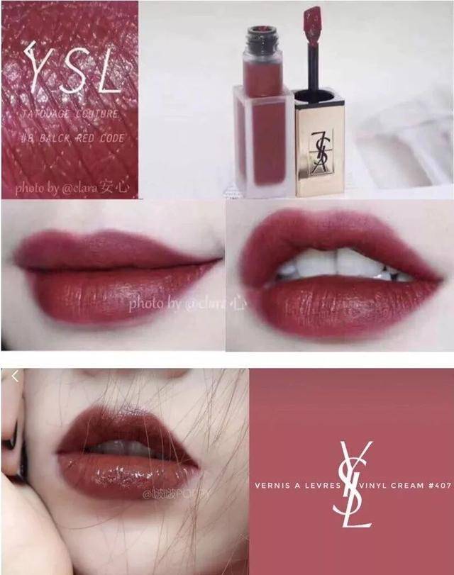 ysl哑光唇釉#8