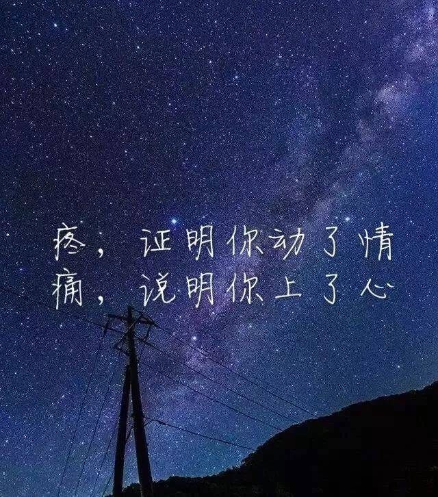 非常走心伤感的心情说说句子,句句触碰泪点,穿透人心!