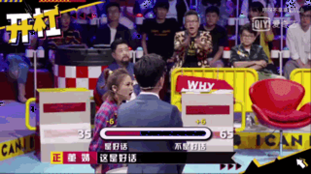 陈铭,颜如晶,我求求你俩结拜吧!