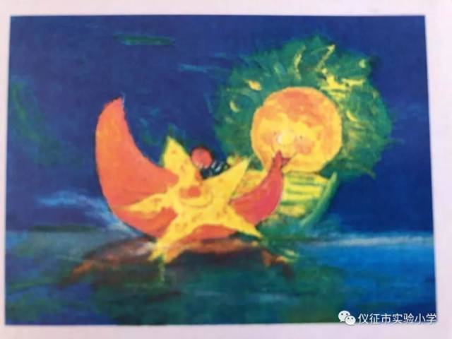 五个一百工程|乐绘名画 学习百幅名画之一年级《太阳你好》