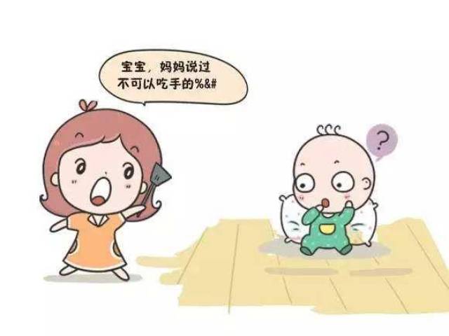 爸妈这样做:确保宝宝的手随时都是干干净净的,让宝宝吃手的需要充分