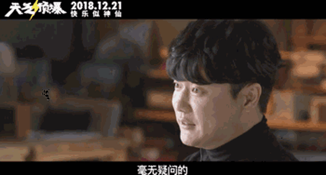 ig夺冠后肖央又摊上事儿了,电影版皮卡丘长毛了? | 影