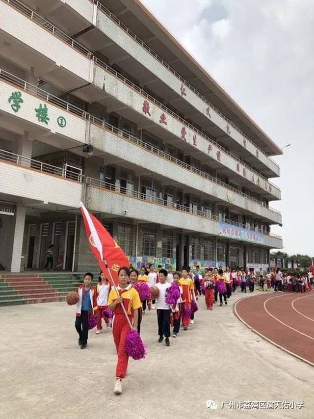 詹天佑小学:到连州市连州镇城北小学开展教育帮扶活动