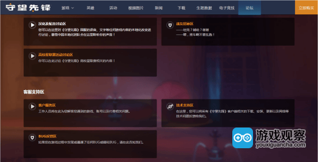 ռаǰ20 ȷ桷߻ϷӪ