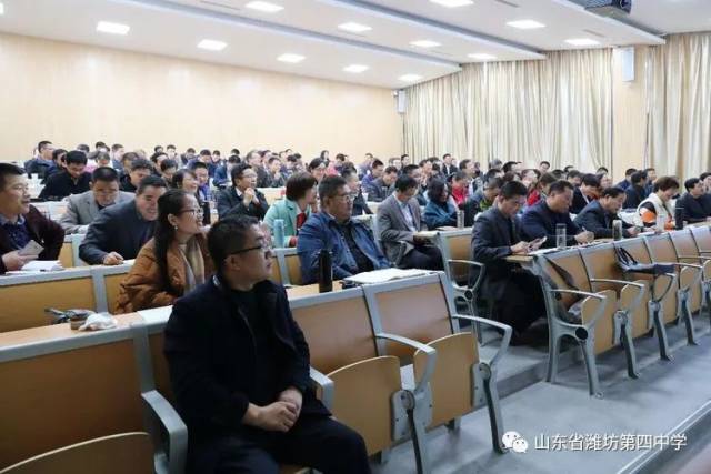 潍坊市普通高中"中青年人选地理领军人物"学科培养工作议在潍坊教师v人选高中心得图片