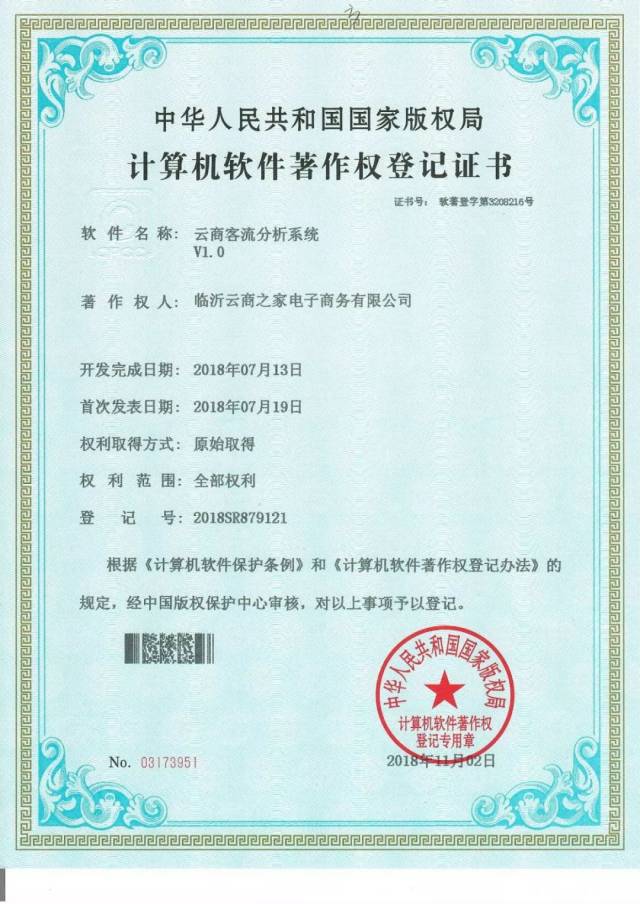 云商之家：您的电商之路导航