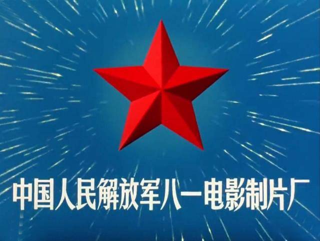 工农兵的雕塑再加上"北京电影制片厂"的字样.