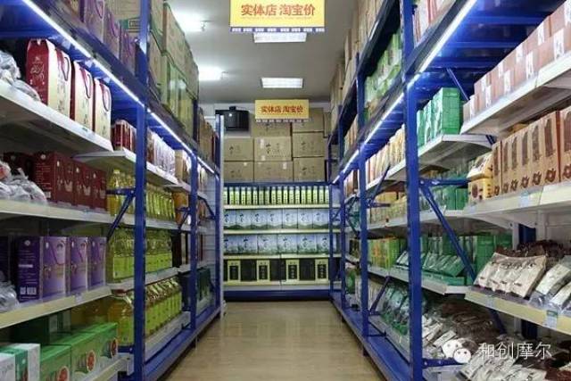 四,仓储式超市建筑要求