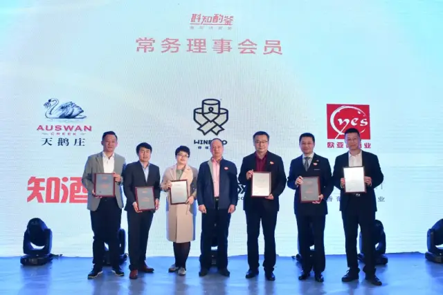 逸香葡萄酒事业合伙人黄华, 厦门欧亚春李洪延先生, wine100葡萄酒