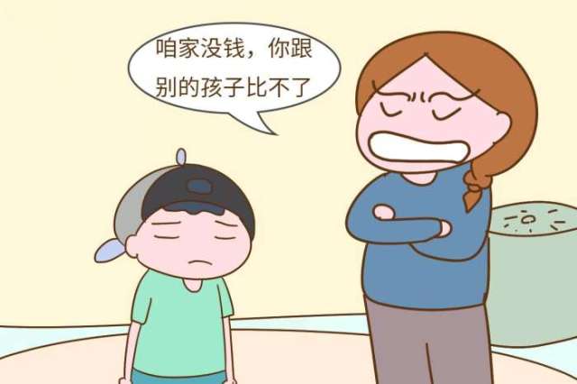 为啥别人家孩子很自信, 你家孩子却很自卑? 答案在你平时的话里