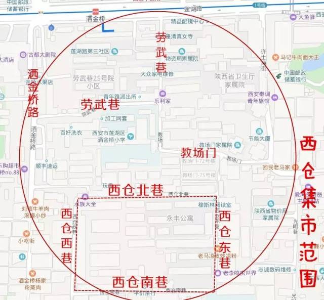 加之 洒金桥路,劳武巷,教场门这几条街