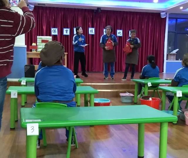 厉害了,我的保育老师——大地幼儿园保育员技能比赛